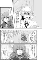 童話の魔術師 : Chapitre 1 page 10