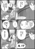 きらくに、こびぃさん！ : チャプター 1 ページ 11