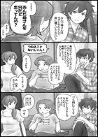 きらくに、こびぃさん！ : Chapitre 1 page 13