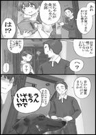 きらくに、こびぃさん！ : Chapter 1 page 24