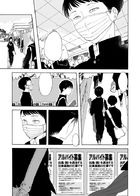 夜宴 : Chapitre 1 page 5