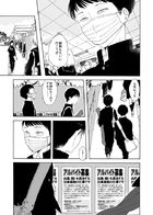 夜宴 : Chapitre 1 page 5