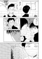 夜宴 : Chapitre 1 page 11