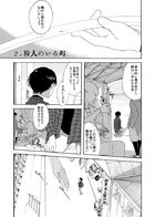 夜宴 : Chapitre 2 page 1