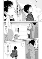 夜宴 : Chapitre 2 page 2