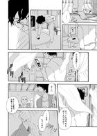 夜宴 : Chapitre 2 page 4