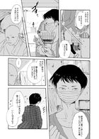 夜宴 : Chapitre 2 page 5