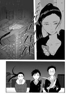 夜宴 : Chapter 3 page 3
