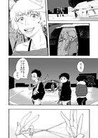 夜宴 : Chapitre 3 page 4