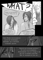 Follow me : Chapitre 3 page 11