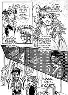 Love is Blind : Chapitre 1 page 3