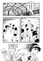 責任とってね！ : Chapter 1 page 17