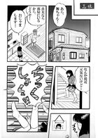 責任とってね！ : Chapitre 1 page 20