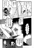 責任とってね！ : Chapter 1 page 23