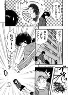 責任とってね！ : Chapitre 1 page 24