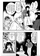 責任とってね！ : Chapter 1 page 26