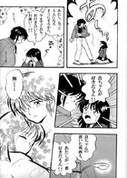 責任とってね！ : Chapter 1 page 27