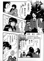 責任とってね！ : Chapter 1 page 28