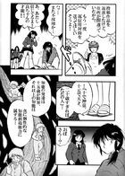 責任とってね！ : Chapter 1 page 30