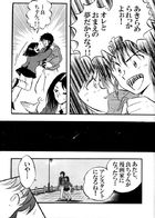 責任とってね！ : Chapter 1 page 32