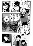 責任とってね！ : Chapter 1 page 33