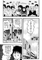 責任とってね！ : Chapitre 1 page 3