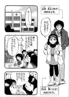 責任とってね！ : Chapter 1 page 4