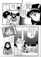 責任とってね！ : Chapter 1 page 6