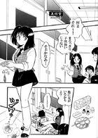 責任とってね！ : Chapter 1 page 7