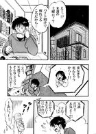 責任とってね！ : Chapter 1 page 9