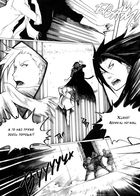 Graped : Chapitre 1 page 1