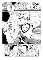 神の運び人 : Chapitre 1 page 1