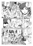 神の運び人 : Chapitre 1 page 4