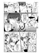 神の運び人 : Chapitre 1 page 5