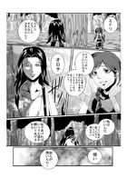 神の運び人 : Chapitre 1 page 7