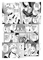 神の運び人 : Chapitre 1 page 8