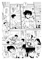 神の運び人 : Chapter 1 page 11