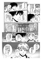 神の運び人 : Chapter 1 page 13