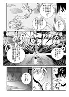 神の運び人 : Chapter 1 page 14