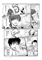 神の運び人 : Chapter 1 page 16