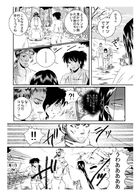 神の運び人 : Chapter 1 page 17