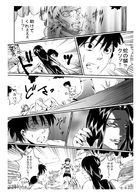 神の運び人 : Chapter 1 page 18