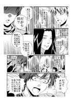 神の運び人 : Chapitre 1 page 21