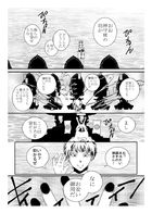 神の運び人 : Chapitre 1 page 23