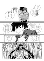 神の運び人 : Chapter 1 page 29