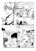 神の運び人 : Chapter 1 page 31