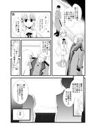 夜明けのアリア : Chapitre 2 page 2