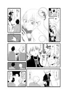 夜明けのアリア : Chapitre 2 page 7