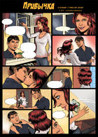 Love Story : Chapter 1 page 1