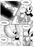 Falcon : チャプター 1 ページ 14